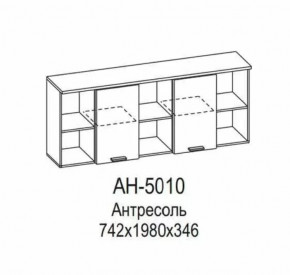 Антресоль АН-5010 Грейс в Когалыме - kogalym.mebel-tymen.ru | фото