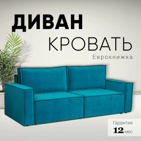 Диван-кровать Сатурн ткань Чикого 35 изумруд в Когалыме - kogalym.mebel-tymen.ru | фото