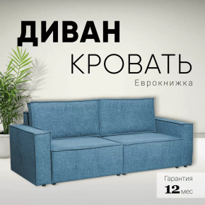 Диван-кровать Сатурн ткань ЕВА 13 синий в Когалыме - kogalym.mebel-tymen.ru | фото