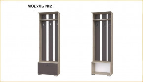 "ИМИДЖ" модуль №02, вешалка в Когалыме - kogalym.mebel-tymen.ru | фото