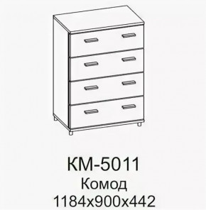 Комод КМ-5011 Грейс в Когалыме - kogalym.mebel-tymen.ru | фото