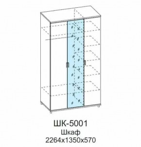 Шкаф для одежды и белья ШК-5001 Грейс в Когалыме - kogalym.mebel-tymen.ru | фото