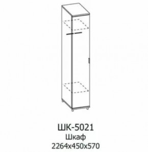 Шкаф для одежды и белья ШК-5021 Грейс в Когалыме - kogalym.mebel-tymen.ru | фото