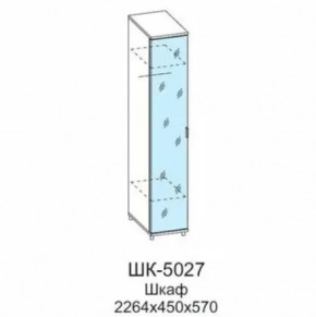 Шкаф многоцелевой ШК-5027 Грейс в Когалыме - kogalym.mebel-tymen.ru | фото