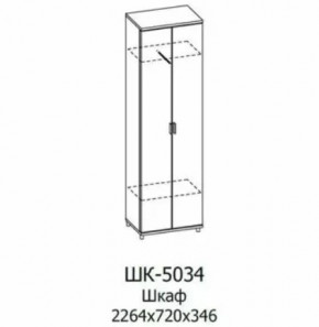 Шкаф многоцелевой ШК-5034 Грейс в Когалыме - kogalym.mebel-tymen.ru | фото