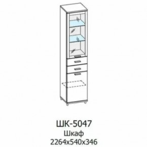 Шкаф многоцелевой ШК-5047 Грейс в Когалыме - kogalym.mebel-tymen.ru | фото