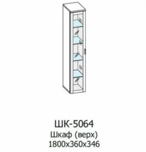 Шкаф многоцелевой ШК-5064 Грейс в Когалыме - kogalym.mebel-tymen.ru | фото
