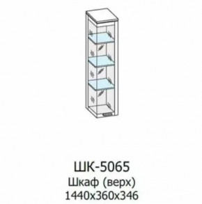 Шкаф многоцелевой ШК-5065 Грейс в Когалыме - kogalym.mebel-tymen.ru | фото