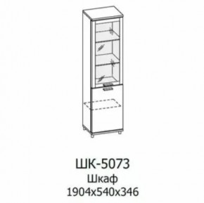 Шкаф многоцелевой ШК-5073 Грейс в Когалыме - kogalym.mebel-tymen.ru | фото