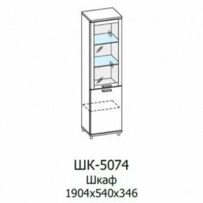 Шкаф многоцелевой ШК-5074 Грейс в Когалыме - kogalym.mebel-tymen.ru | фото