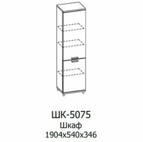 Шкаф многоцелевой ШК-5075 Грейс в Когалыме - kogalym.mebel-tymen.ru | фото