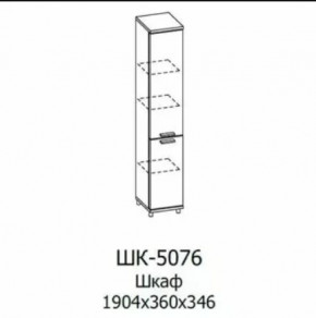 Шкаф многоцелевой ШК-5076 Грейс в Когалыме - kogalym.mebel-tymen.ru | фото