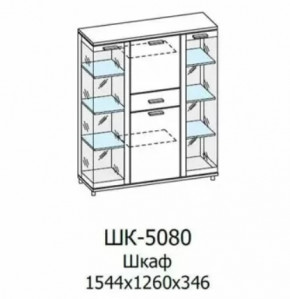 Шкаф многоцелевой ШК-5080 Грейс в Когалыме - kogalym.mebel-tymen.ru | фото
