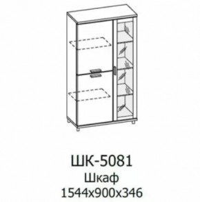 Шкаф многоцелевой ШК-5081 Грейс в Когалыме - kogalym.mebel-tymen.ru | фото