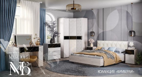 Спальный гарнитур Кимберли в Когалыме - kogalym.mebel-tymen.ru | фото