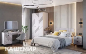 Спальня Кашемир, комплектация 1, кашемир/сантьяго в Когалыме - kogalym.mebel-tymen.ru | фото