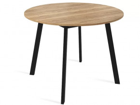 Стол Остин Раздвижной в Когалыме - kogalym.mebel-tymen.ru | фото