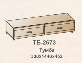 Тумба ТБ-2673 Камелия в Когалыме - kogalym.mebel-tymen.ru | фото