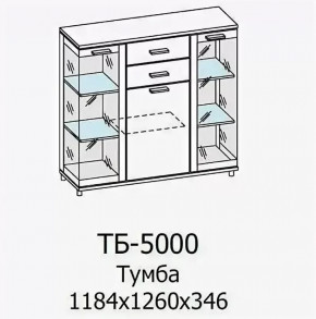 Тумба ТБ-5000 Грейс в Когалыме - kogalym.mebel-tymen.ru | фото