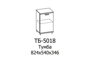Тумба ТБ-5018 Грейс в Когалыме - kogalym.mebel-tymen.ru | фото