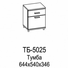 Тумба ТБ-5025 Грейс в Когалыме - kogalym.mebel-tymen.ru | фото