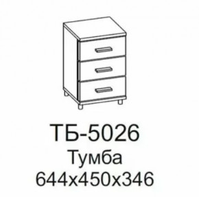 Тумба ТБ-5026 Грейс в Когалыме - kogalym.mebel-tymen.ru | фото