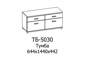 Тумба ТБ-5030 Грейс в Когалыме - kogalym.mebel-tymen.ru | фото