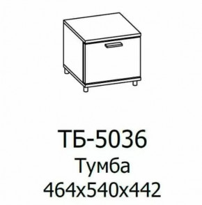 Тумба ТБ-5036 Грейс в Когалыме - kogalym.mebel-tymen.ru | фото