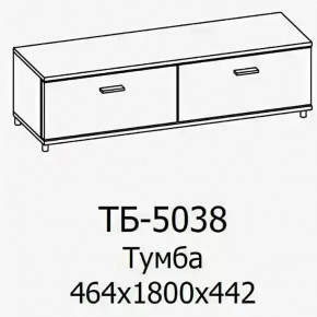 Тумба ТБ-5038 Грейс в Когалыме - kogalym.mebel-tymen.ru | фото