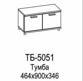 Тумба ТБ-5051 Грейс в Когалыме - kogalym.mebel-tymen.ru | фото