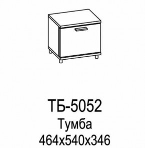 Тумба ТБ-5052 Грейс в Когалыме - kogalym.mebel-tymen.ru | фото