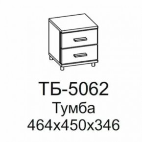 Тумба ТБ-5062 Грейс в Когалыме - kogalym.mebel-tymen.ru | фото