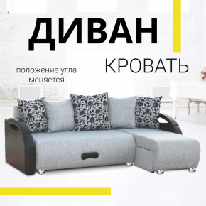 Угловой диван Юпитер ППУ Аслан cерый в Когалыме - kogalym.mebel-tymen.ru | фото