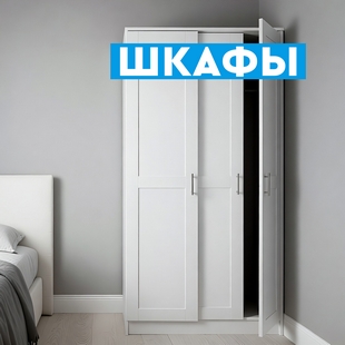 Шкафы в Когалыме - фото